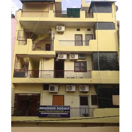 Maheshwari Residency Hotel New Delhi Exterior photo